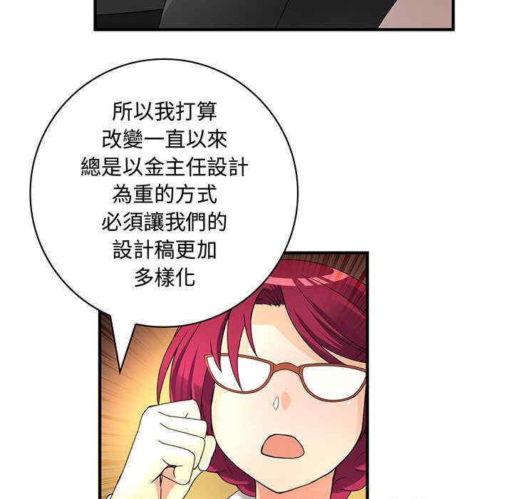 韩国漫画内衣社的菜鸟蓝荠理韩漫_内衣社的菜鸟蓝荠理-第15话在线免费阅读-韩国漫画-第49张图片