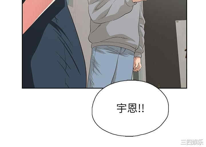 韩国漫画韩漫_梦幻速食店-第5话在线免费阅读-韩国漫画-第17张图片