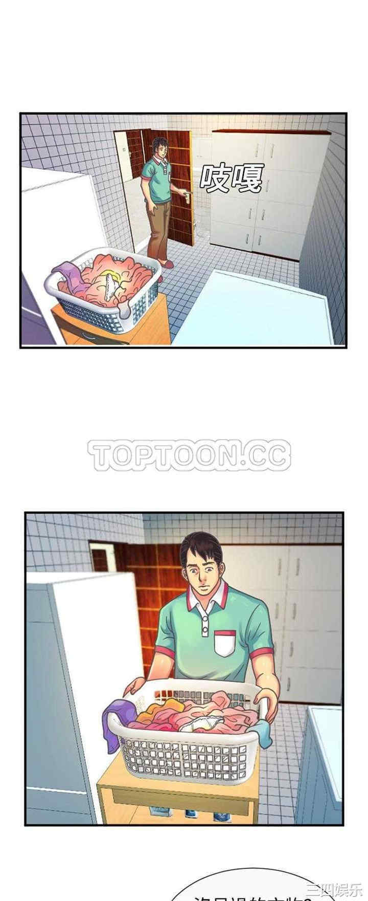 韩国漫画恋上闺蜜的爸爸韩漫_恋上闺蜜的爸爸-第4话在线免费阅读-韩国漫画-第8张图片