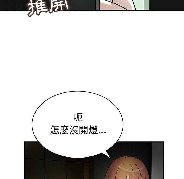 韩国漫画内衣社的菜鸟蓝荠理韩漫_内衣社的菜鸟蓝荠理-第32话在线免费阅读-韩国漫画-第98张图片