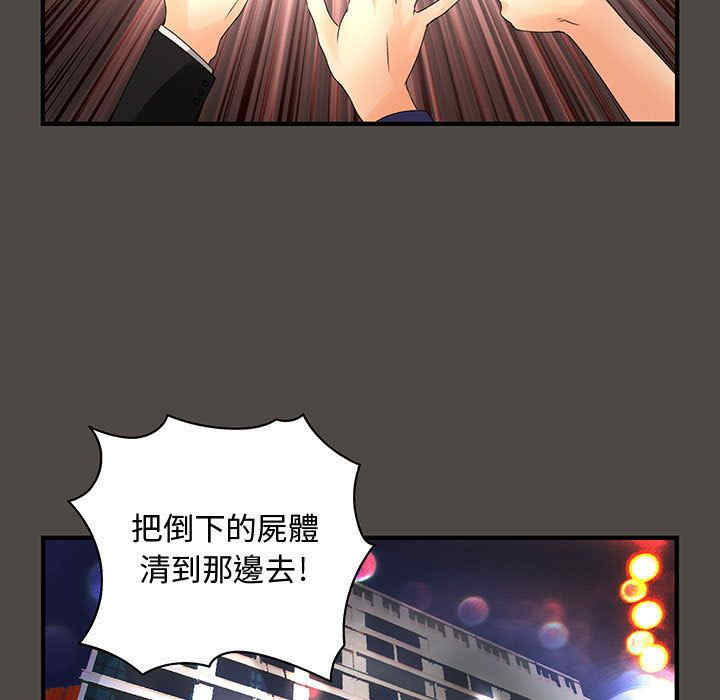 韩国漫画内衣社的菜鸟蓝荠理韩漫_内衣社的菜鸟蓝荠理-第6话在线免费阅读-韩国漫画-第68张图片