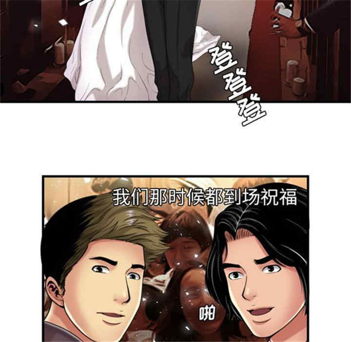 韩国漫画恋上闺蜜的爸爸韩漫_恋上闺蜜的爸爸-第41话在线免费阅读-韩国漫画-第33张图片