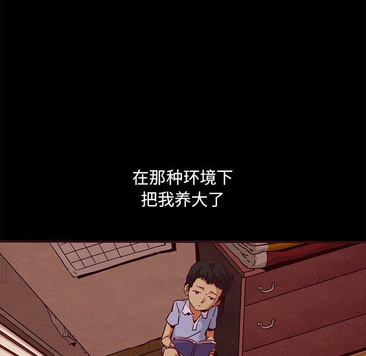 韩国漫画坏血/沉沦韩漫_坏血/沉沦-第56话在线免费阅读-韩国漫画-第43张图片