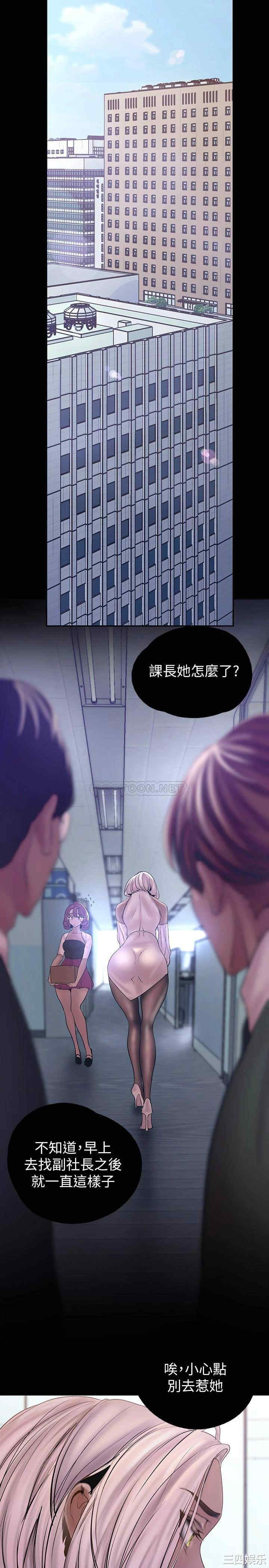韩国漫画美丽新世界韩漫_美丽新世界-第129话在线免费阅读-韩国漫画-第31张图片