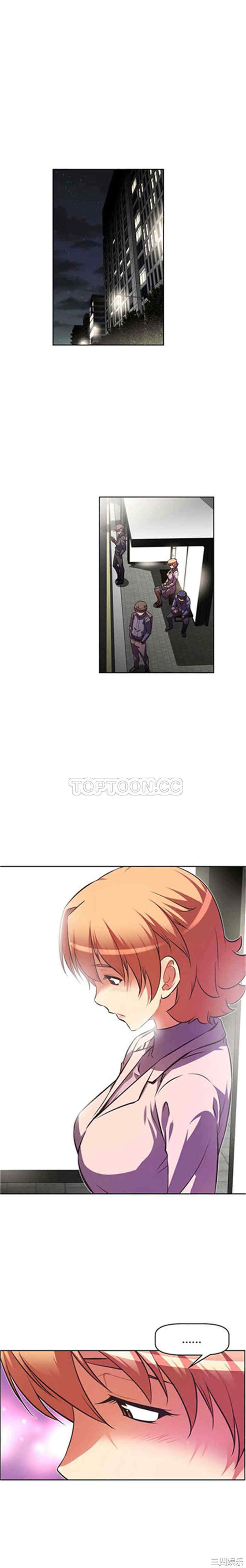 韩国漫画我的超级女友/本能觉醒韩漫_我的超级女友/本能觉醒-第98话在线免费阅读-韩国漫画-第14张图片