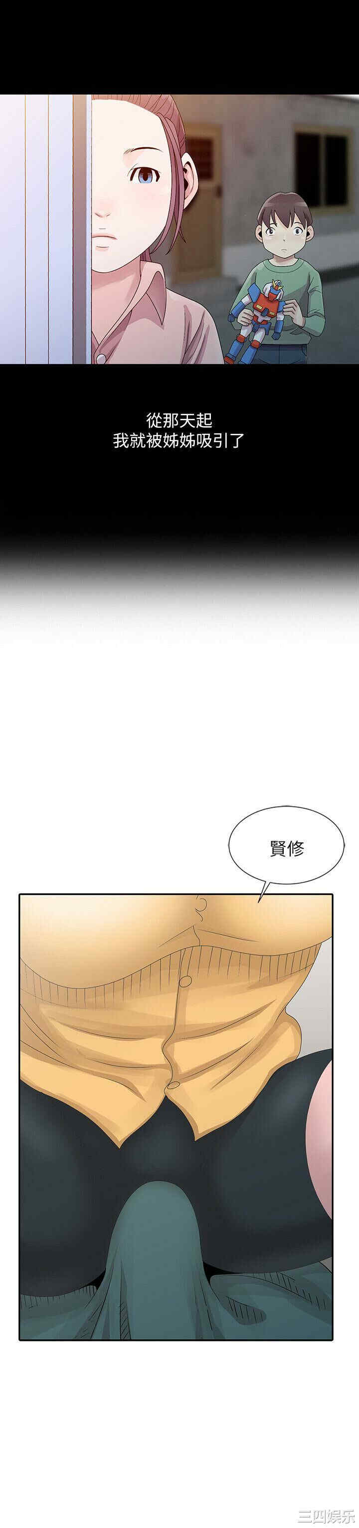 韩国漫画嘘！姐姐的诱惑韩漫_嘘！姐姐的诱惑-第25话在线免费阅读-韩国漫画-第18张图片