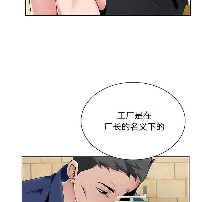 韩国漫画哥哥怀中的初恋/初恋变嫂嫂韩漫_哥哥怀中的初恋/初恋变嫂嫂-第14话在线免费阅读-韩国漫画-第89张图片