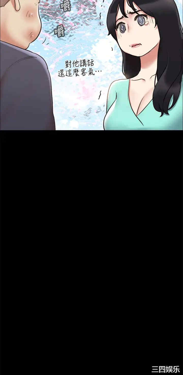 韩国漫画协议换爱/合意之下韩漫_协议换爱/合意之下-第111话在线免费阅读-韩国漫画-第22张图片