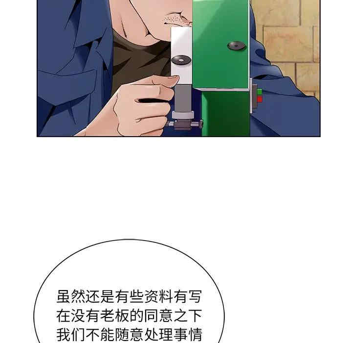 韩国漫画哥哥怀中的初恋/初恋变嫂嫂韩漫_哥哥怀中的初恋/初恋变嫂嫂-第14话在线免费阅读-韩国漫画-第90张图片