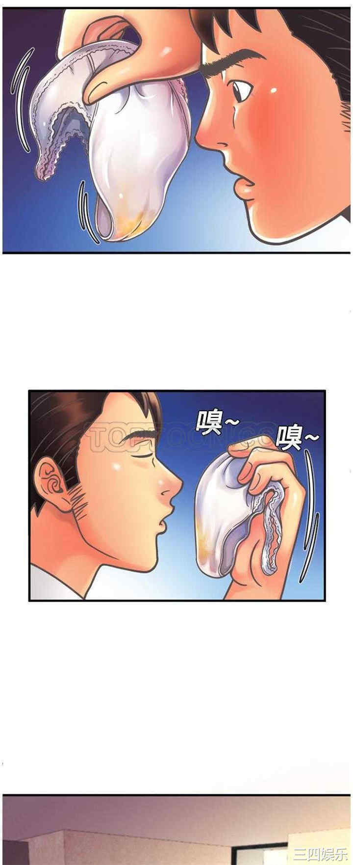 韩国漫画恋上闺蜜的爸爸韩漫_恋上闺蜜的爸爸-第4话在线免费阅读-韩国漫画-第11张图片