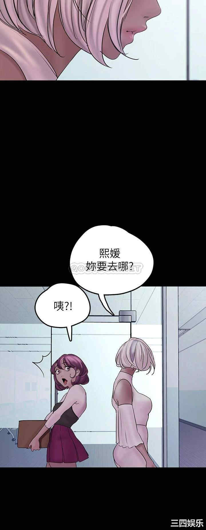韩国漫画美丽新世界韩漫_美丽新世界-第129话在线免费阅读-韩国漫画-第32张图片