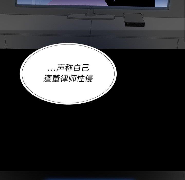 韩国漫画同室操戈/双面交锋韩漫_同室操戈/双面交锋-第4话在线免费阅读-韩国漫画-第5张图片