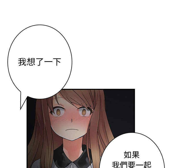 韩国漫画内衣社的菜鸟蓝荠理韩漫_内衣社的菜鸟蓝荠理-第32话在线免费阅读-韩国漫画-第104张图片