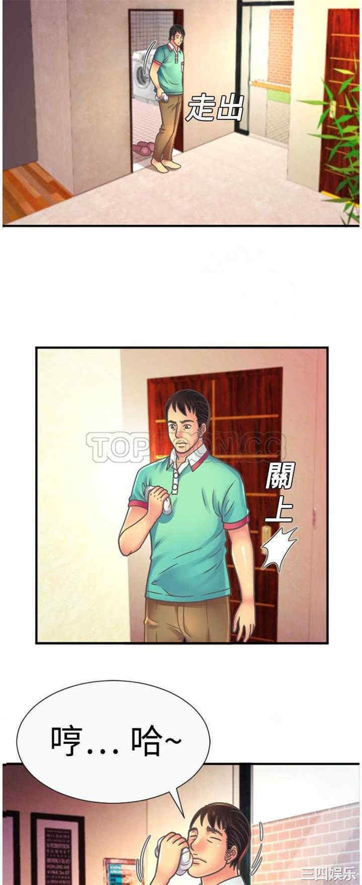 韩国漫画恋上闺蜜的爸爸韩漫_恋上闺蜜的爸爸-第4话在线免费阅读-韩国漫画-第12张图片