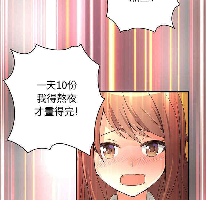 韩国漫画内衣社的菜鸟蓝荠理韩漫_内衣社的菜鸟蓝荠理-第15话在线免费阅读-韩国漫画-第55张图片