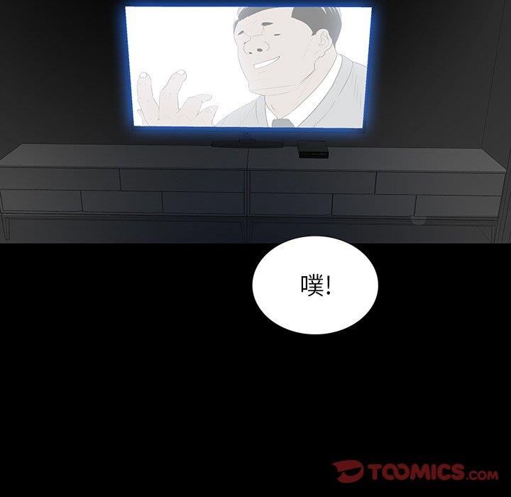 韩国漫画同室操戈/双面交锋韩漫_同室操戈/双面交锋-第4话在线免费阅读-韩国漫画-第6张图片