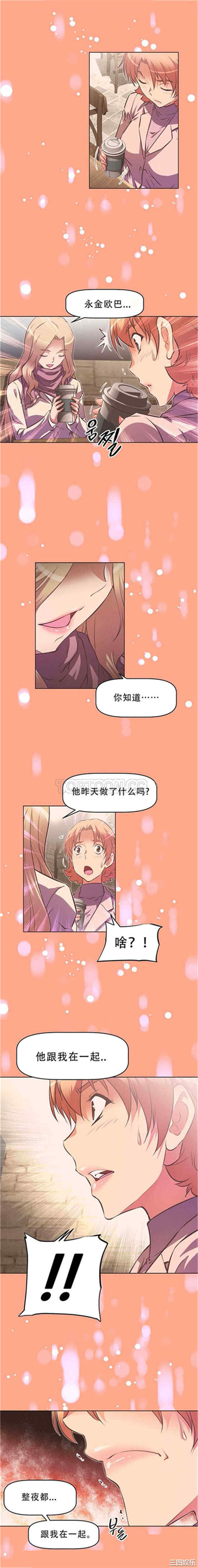 韩国漫画我的超级女友/本能觉醒韩漫_我的超级女友/本能觉醒-第98话在线免费阅读-韩国漫画-第16张图片