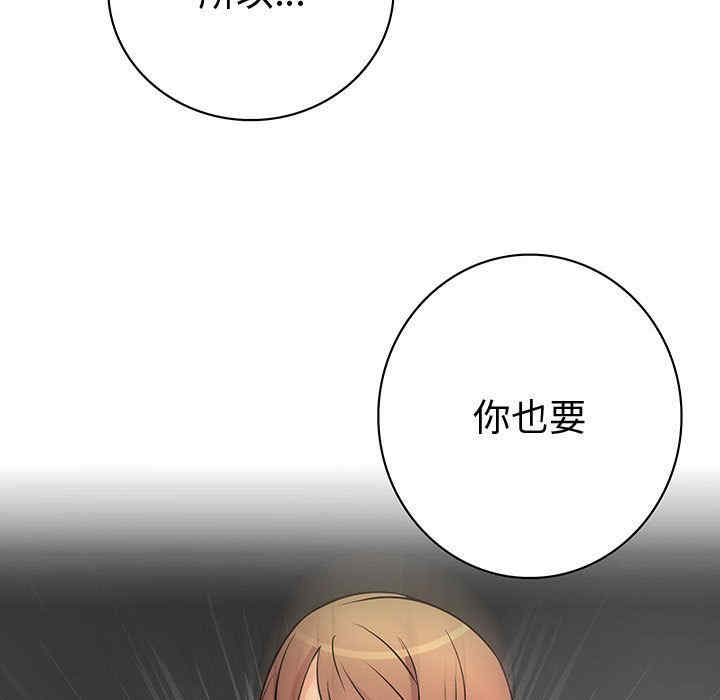 韩国漫画内衣社的菜鸟蓝荠理韩漫_内衣社的菜鸟蓝荠理-第32话在线免费阅读-韩国漫画-第107张图片