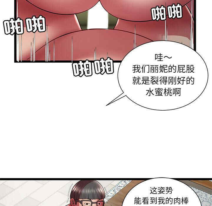 韩国漫画密室逃生韩漫_密室逃生-第21话在线免费阅读-韩国漫画-第26张图片