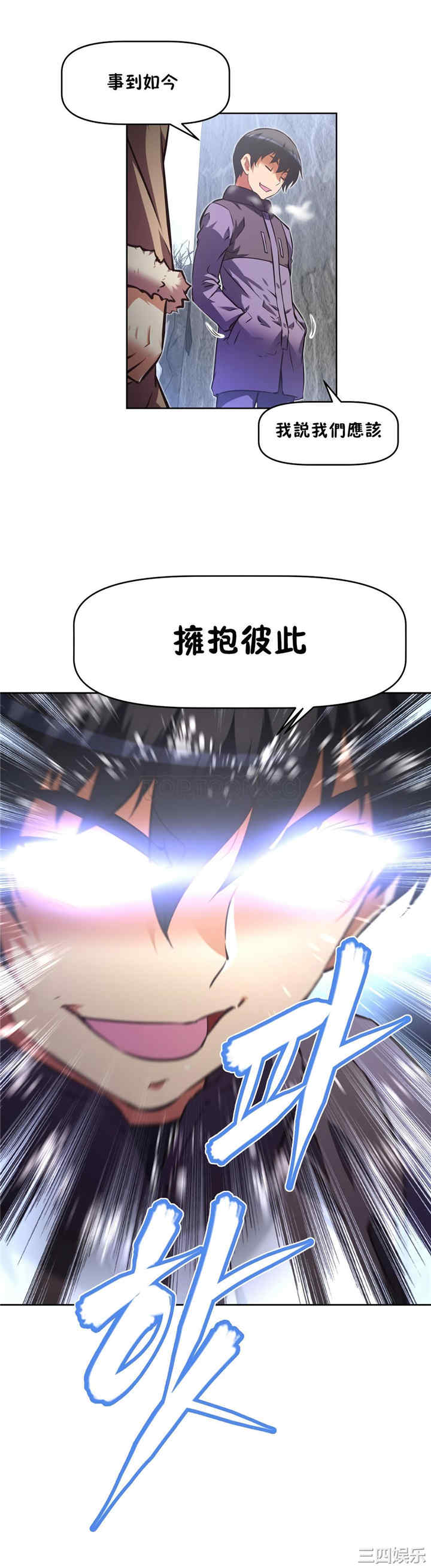 韩国漫画我的超级女友/本能觉醒韩漫_我的超级女友/本能觉醒-第137话在线免费阅读-韩国漫画-第18张图片