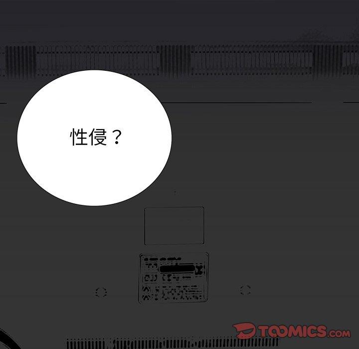 韩国漫画同室操戈/双面交锋韩漫_同室操戈/双面交锋-第4话在线免费阅读-韩国漫画-第9张图片