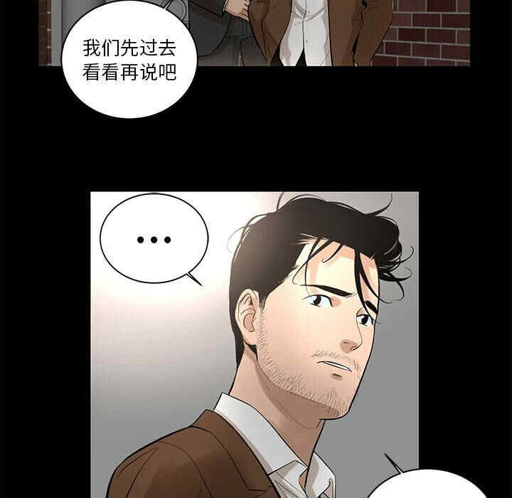 韩国漫画韩道修韩漫_韩道修-第7话在线免费阅读-韩国漫画-第8张图片