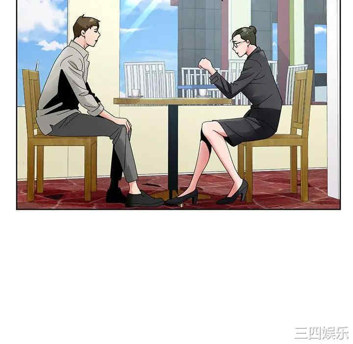 韩国漫画哥哥怀中的初恋/初恋变嫂嫂韩漫_哥哥怀中的初恋/初恋变嫂嫂-第14话在线免费阅读-韩国漫画-第94张图片