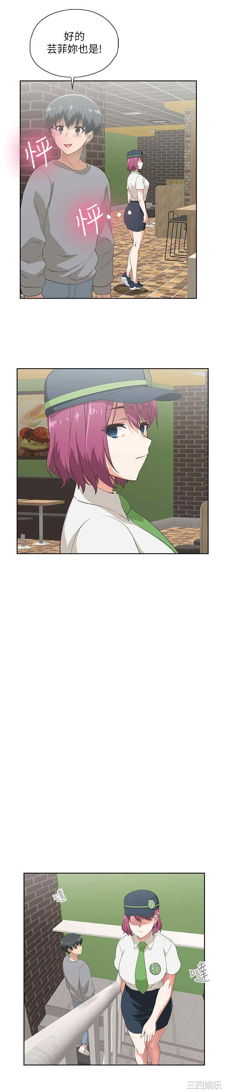 韩国漫画韩漫_梦幻速食店-第5话在线免费阅读-韩国漫画-第23张图片