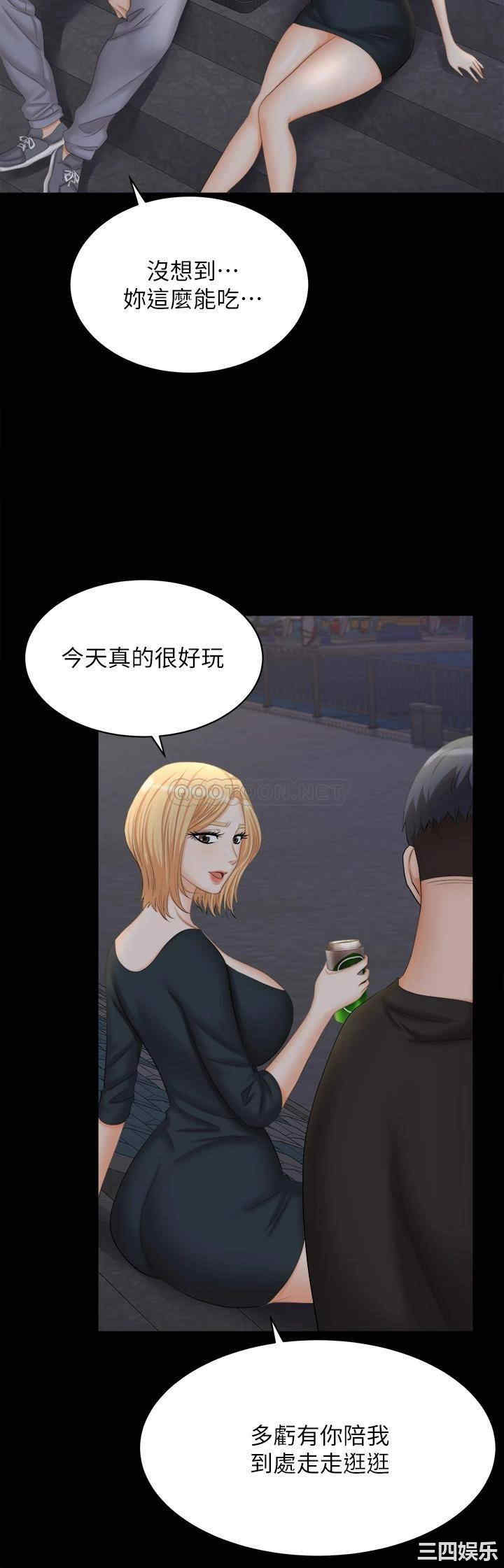 韩国漫画韩漫_交换游戏-第83话在线免费阅读-韩国漫画-第36张图片