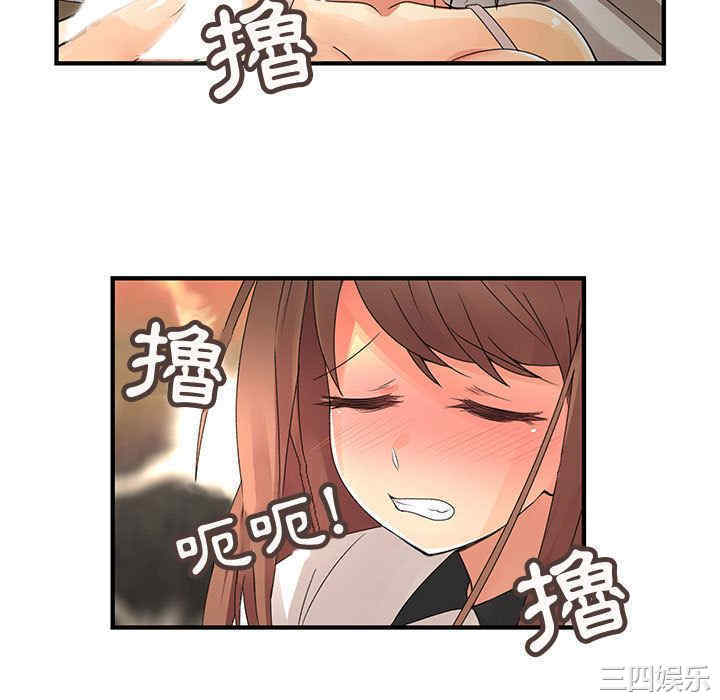 韩国漫画内衣社的菜鸟蓝荠理韩漫_内衣社的菜鸟蓝荠理-第6话在线免费阅读-韩国漫画-第82张图片