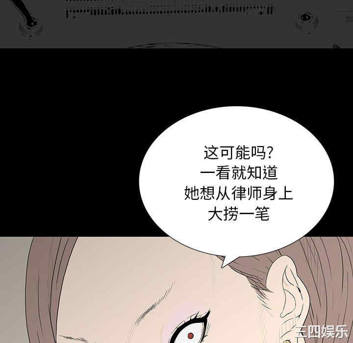韩国漫画同室操戈/双面交锋韩漫_同室操戈/双面交锋-第4话在线免费阅读-韩国漫画-第10张图片