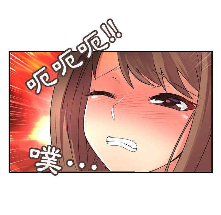 韩国漫画内衣社的菜鸟蓝荠理韩漫_内衣社的菜鸟蓝荠理-第6话在线免费阅读-韩国漫画-第84张图片