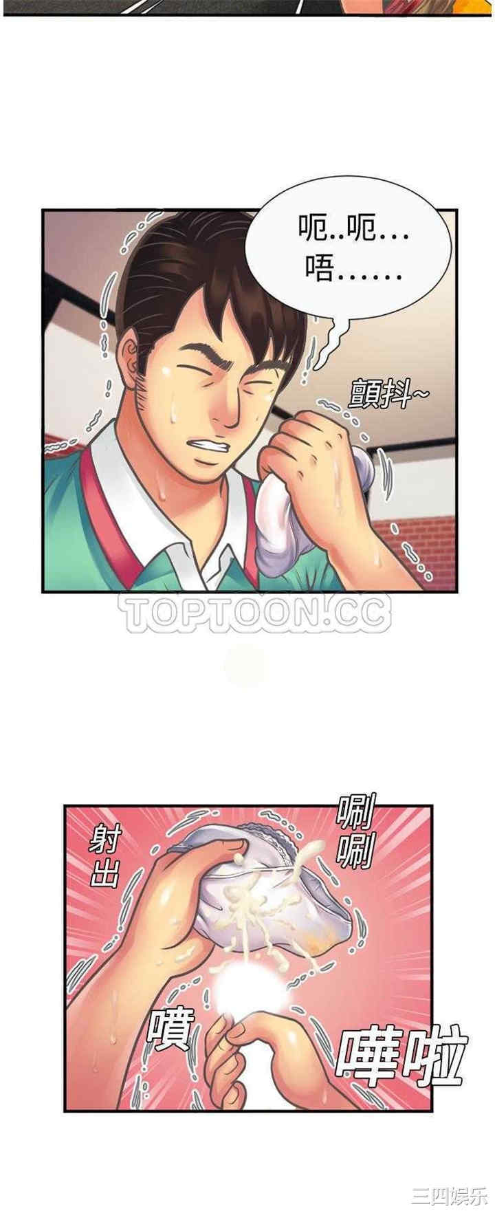 韩国漫画恋上闺蜜的爸爸韩漫_恋上闺蜜的爸爸-第4话在线免费阅读-韩国漫画-第16张图片