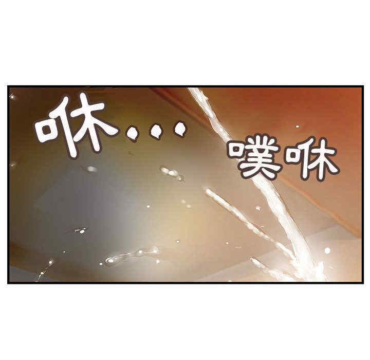 韩国漫画内衣社的菜鸟蓝荠理韩漫_内衣社的菜鸟蓝荠理-第6话在线免费阅读-韩国漫画-第85张图片