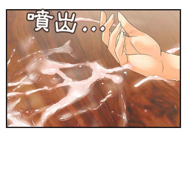 韩国漫画内衣社的菜鸟蓝荠理韩漫_内衣社的菜鸟蓝荠理-第6话在线免费阅读-韩国漫画-第86张图片