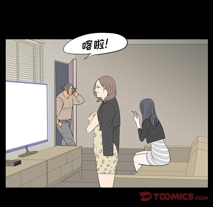 韩国漫画同室操戈/双面交锋韩漫_同室操戈/双面交锋-第4话在线免费阅读-韩国漫画-第12张图片
