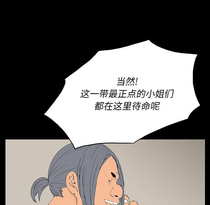 韩国漫画同室操戈/双面交锋韩漫_同室操戈/双面交锋-第4话在线免费阅读-韩国漫画-第13张图片