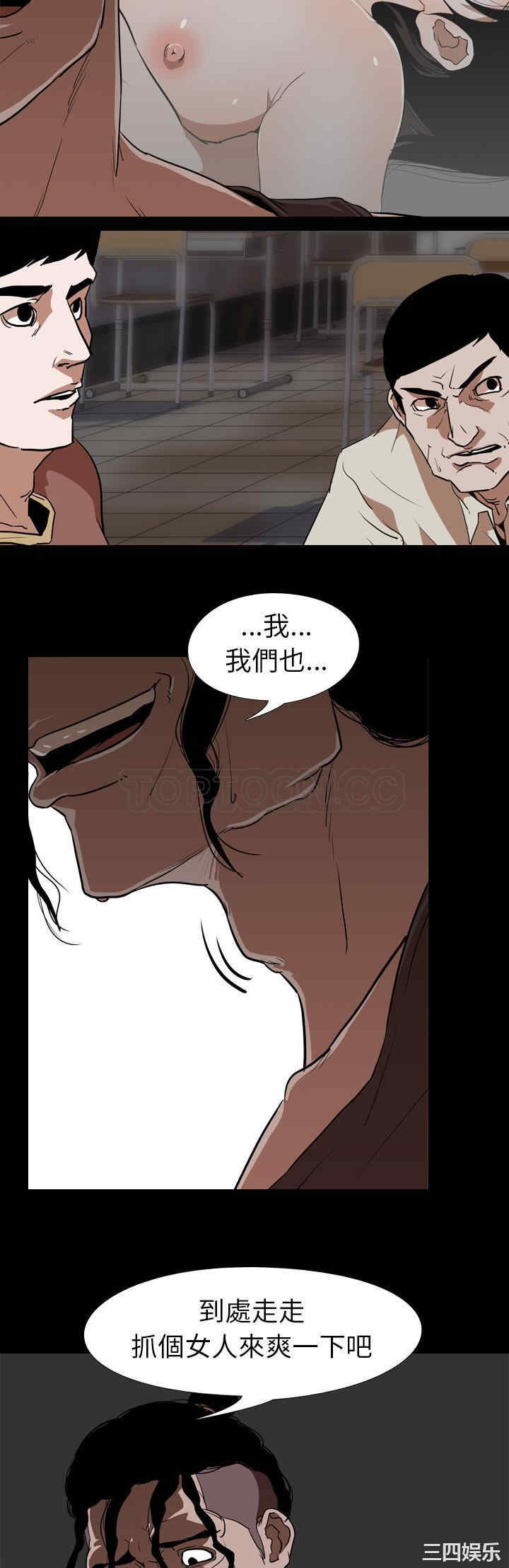 韩国漫画生存游戏韩漫_生存游戏-第56话在线免费阅读-韩国漫画-第11张图片