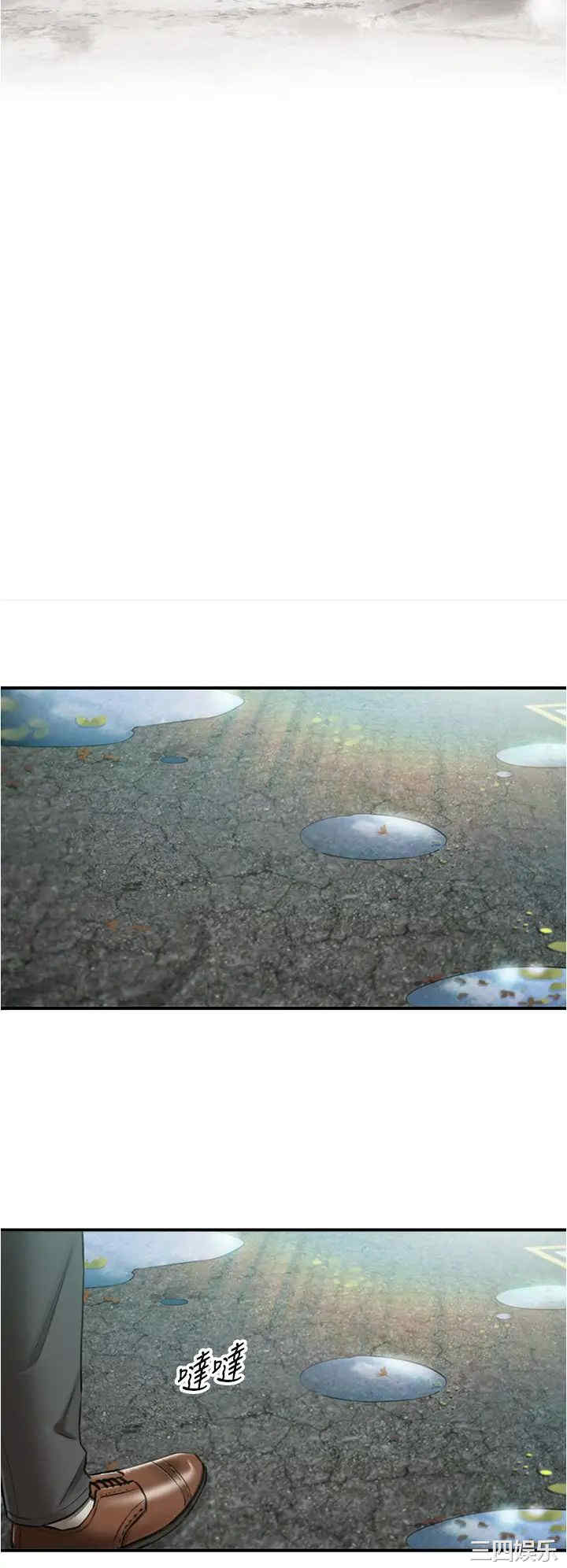 韩国漫画韩漫_正妹小主管-第108话在线免费阅读-韩国漫画-第33张图片