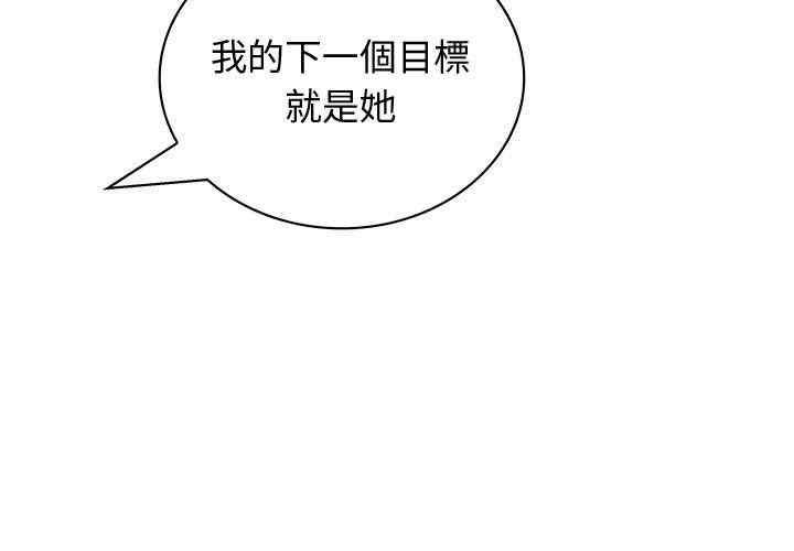 韩国漫画内衣社的菜鸟蓝荠理韩漫_内衣社的菜鸟蓝荠理-第37话在线免费阅读-韩国漫画-第3张图片