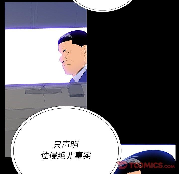 韩国漫画同室操戈/双面交锋韩漫_同室操戈/双面交锋-第4话在线免费阅读-韩国漫画-第15张图片