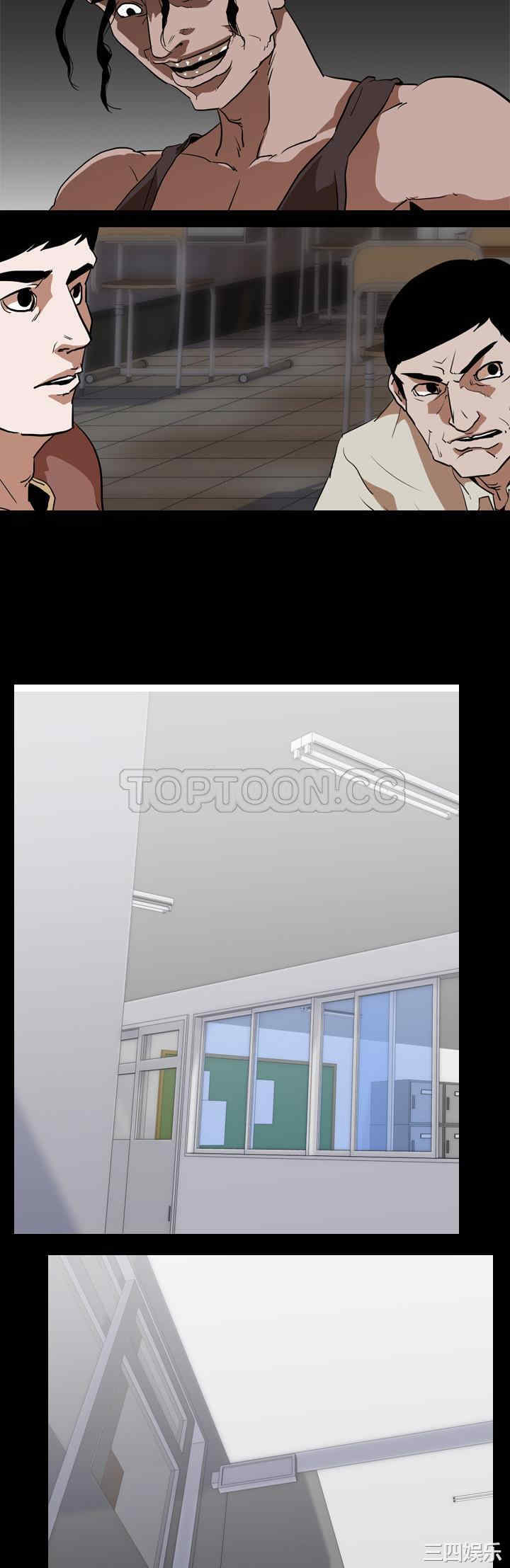 韩国漫画生存游戏韩漫_生存游戏-第56话在线免费阅读-韩国漫画-第12张图片