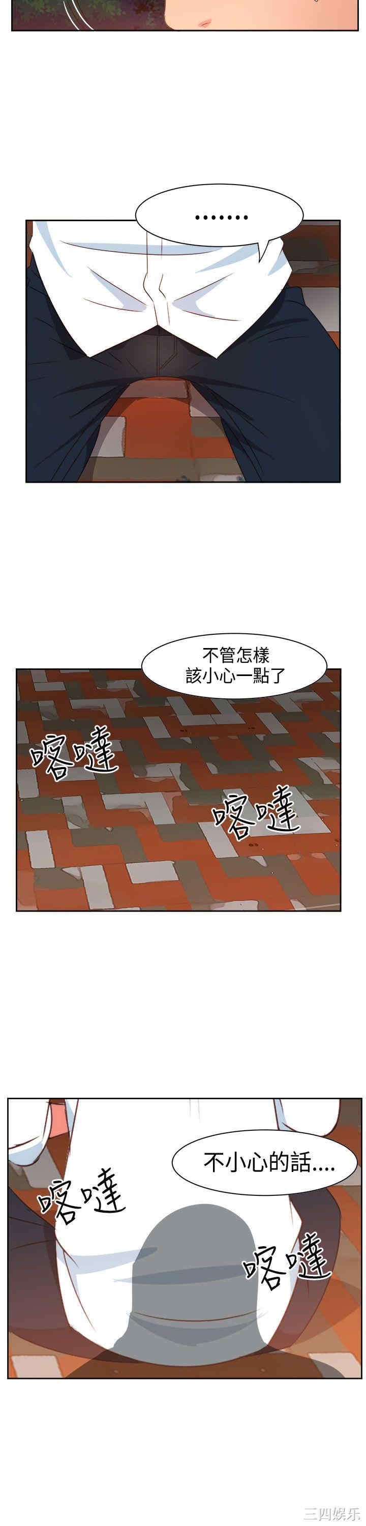 韩国漫画情欲灵药韩漫_情欲灵药-第14话在线免费阅读-韩国漫画-第21张图片