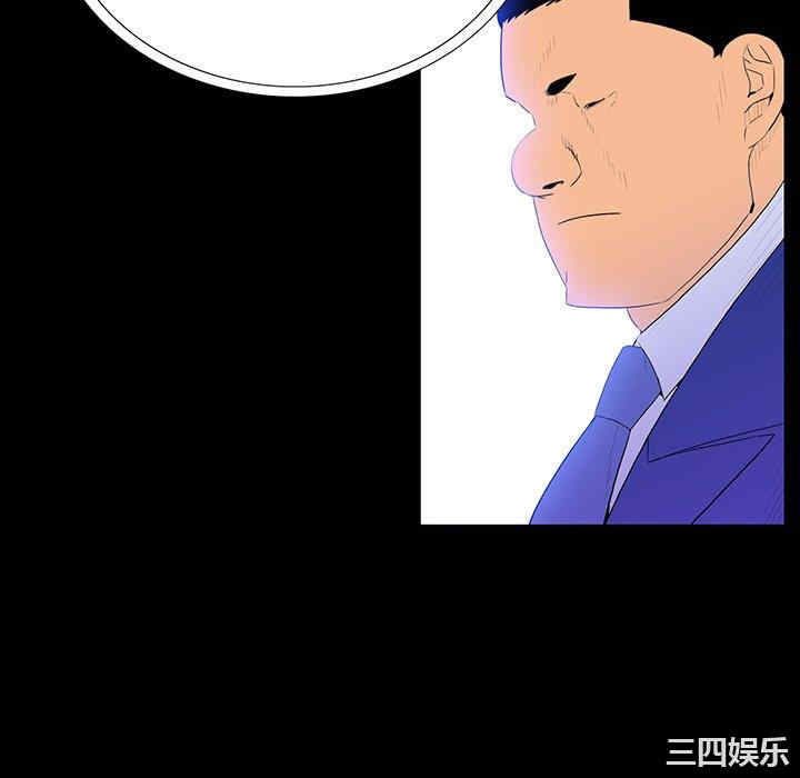 韩国漫画同室操戈/双面交锋韩漫_同室操戈/双面交锋-第4话在线免费阅读-韩国漫画-第16张图片