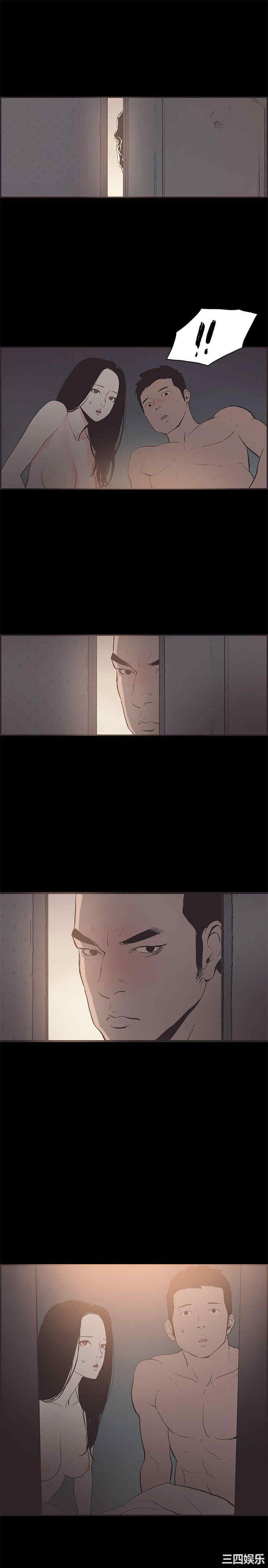 韩国漫画同居韩漫_同居-第48话在线免费阅读-韩国漫画-第4张图片