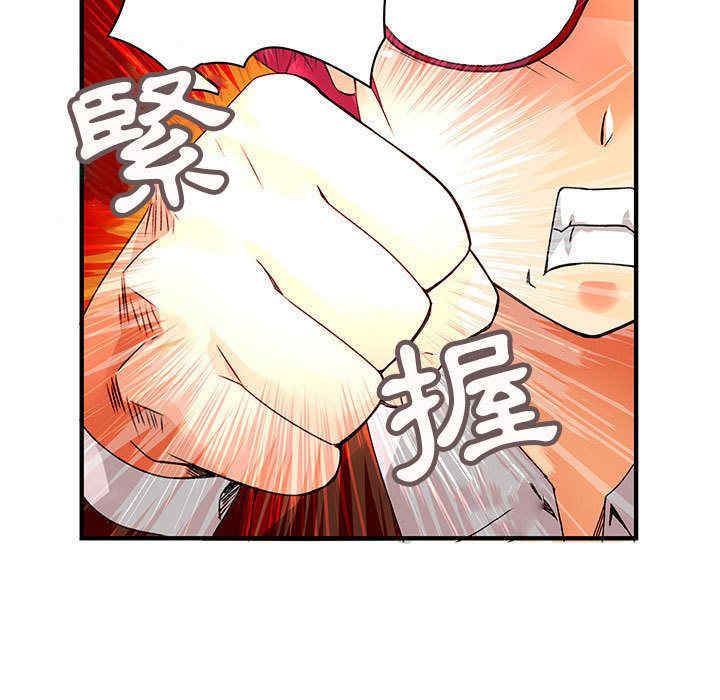 韩国漫画内衣社的菜鸟蓝荠理韩漫_内衣社的菜鸟蓝荠理-第15话在线免费阅读-韩国漫画-第61张图片