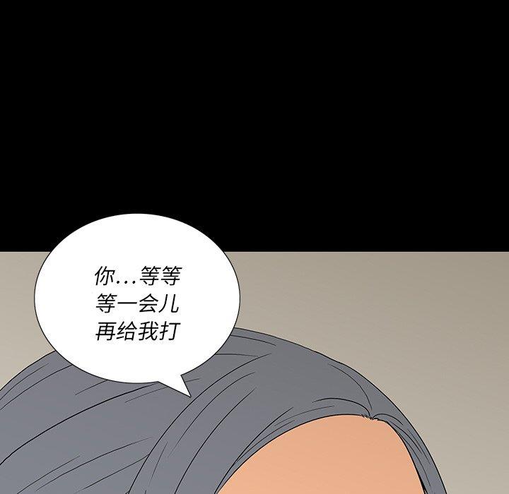 韩国漫画同室操戈/双面交锋韩漫_同室操戈/双面交锋-第4话在线免费阅读-韩国漫画-第17张图片