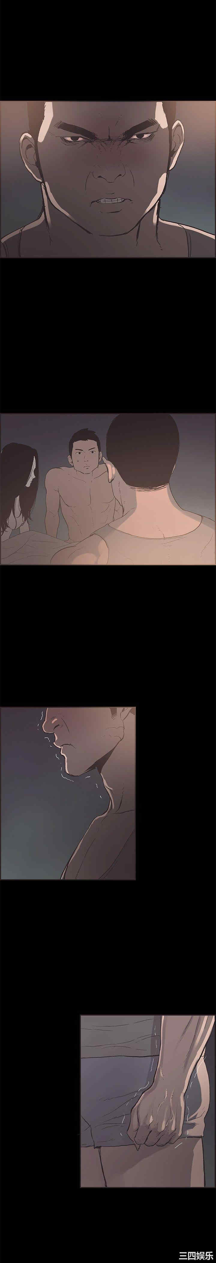 韩国漫画同居韩漫_同居-第48话在线免费阅读-韩国漫画-第5张图片