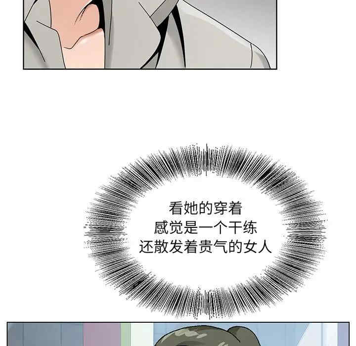 韩国漫画哥哥怀中的初恋/初恋变嫂嫂韩漫_哥哥怀中的初恋/初恋变嫂嫂-第14话在线免费阅读-韩国漫画-第102张图片