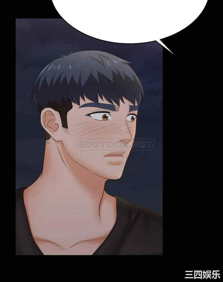 韩国漫画韩漫_交换游戏-第83话在线免费阅读-韩国漫画-第41张图片